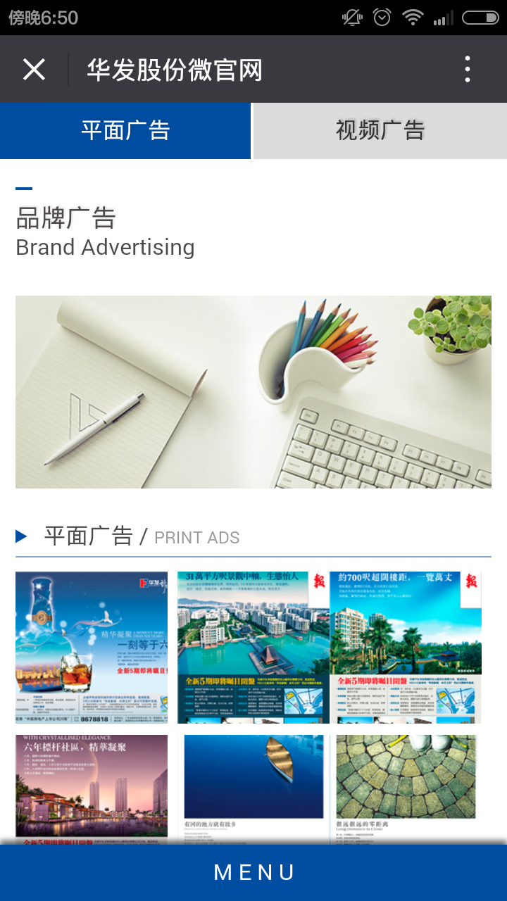 深圳市牧星策劃設(shè)計(jì)有限公司
