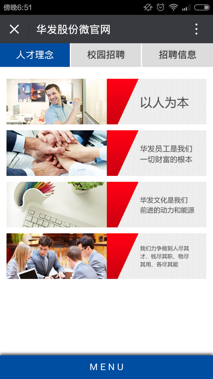 深圳市牧星策劃設(shè)計(jì)有限公司