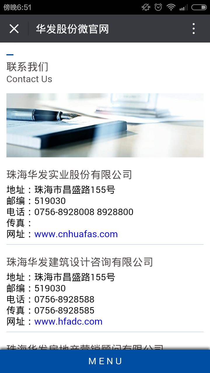 深圳市牧星策劃設(shè)計(jì)有限公司