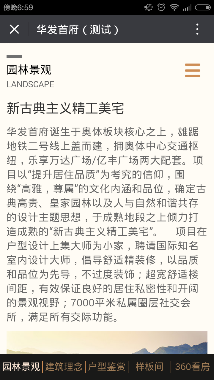 深圳市牧星策劃設計有限公司