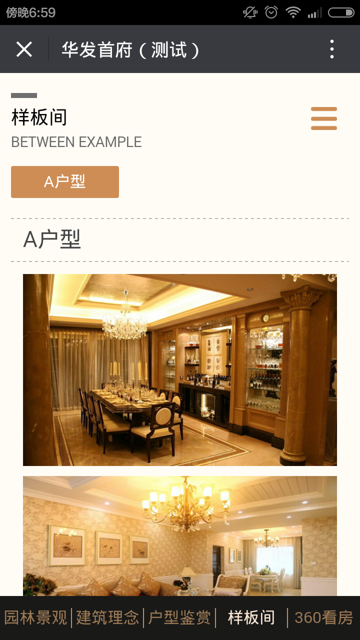 深圳市牧星策劃設計有限公司