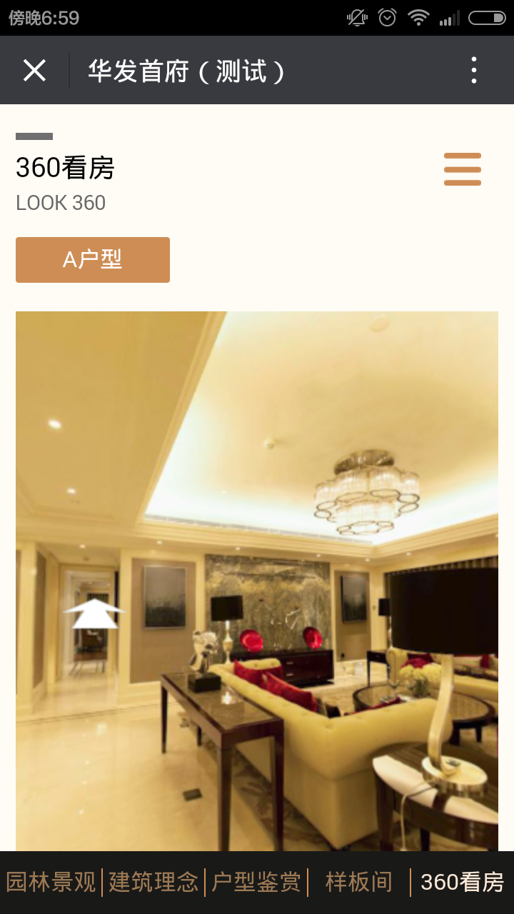 深圳市牧星策劃設計有限公司