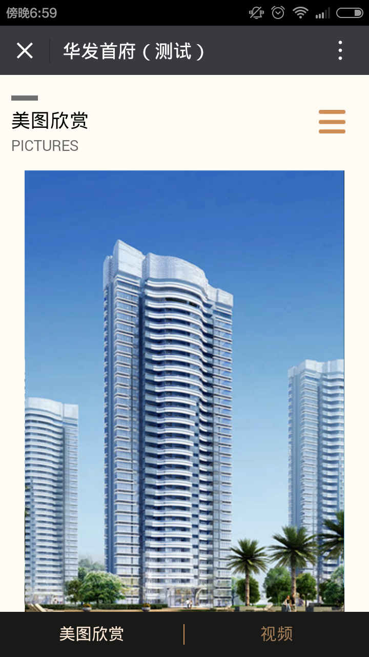 深圳市牧星策劃設計有限公司