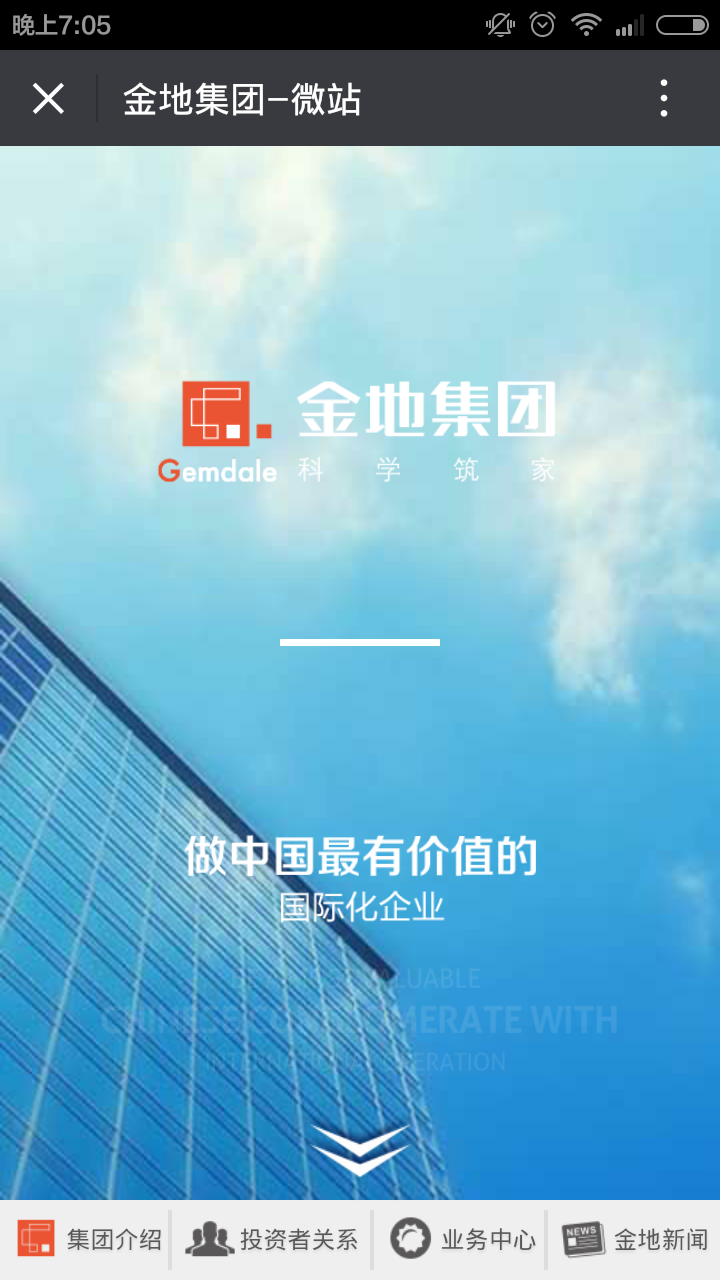深圳市牧星策劃設計有限公司