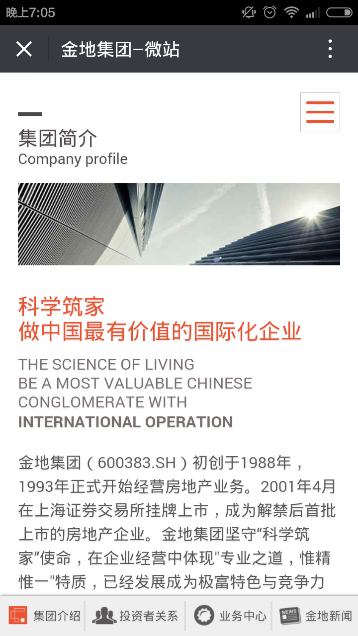 深圳市牧星策劃設計有限公司