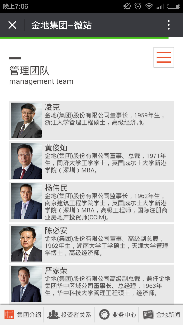 深圳市牧星策劃設計有限公司