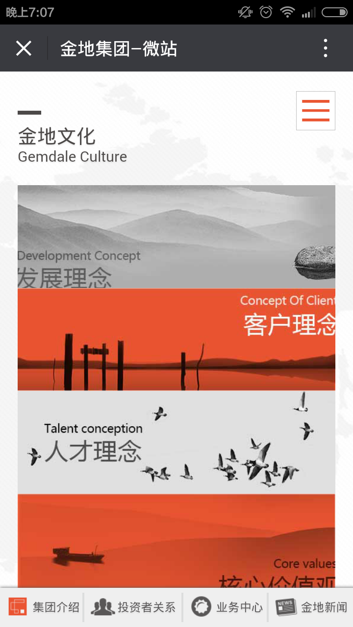 深圳市牧星策劃設計有限公司