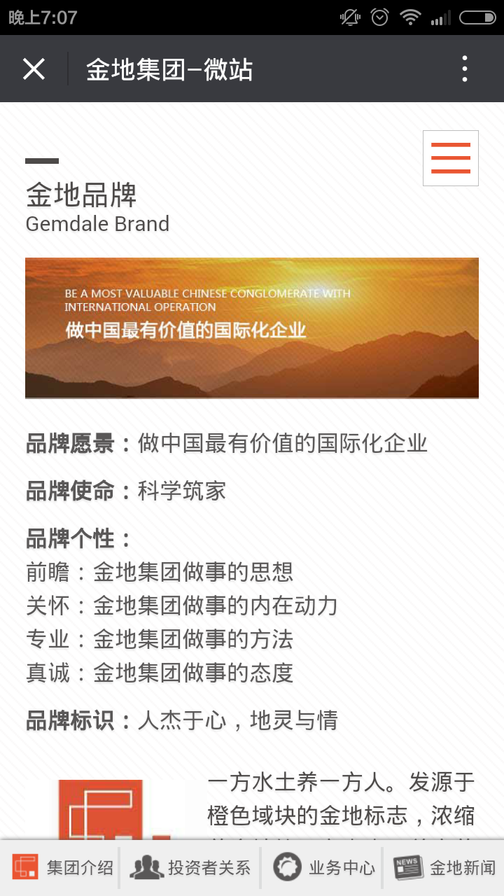 深圳市牧星策劃設計有限公司