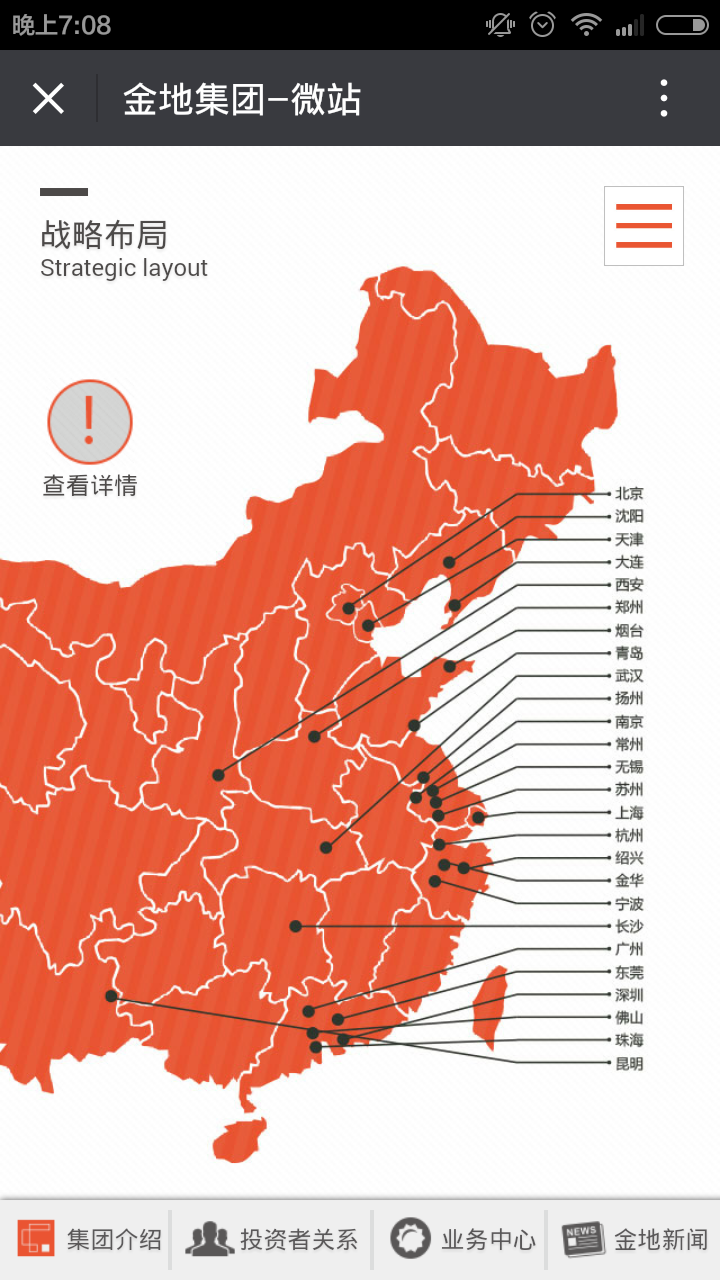 深圳市牧星策劃設計有限公司