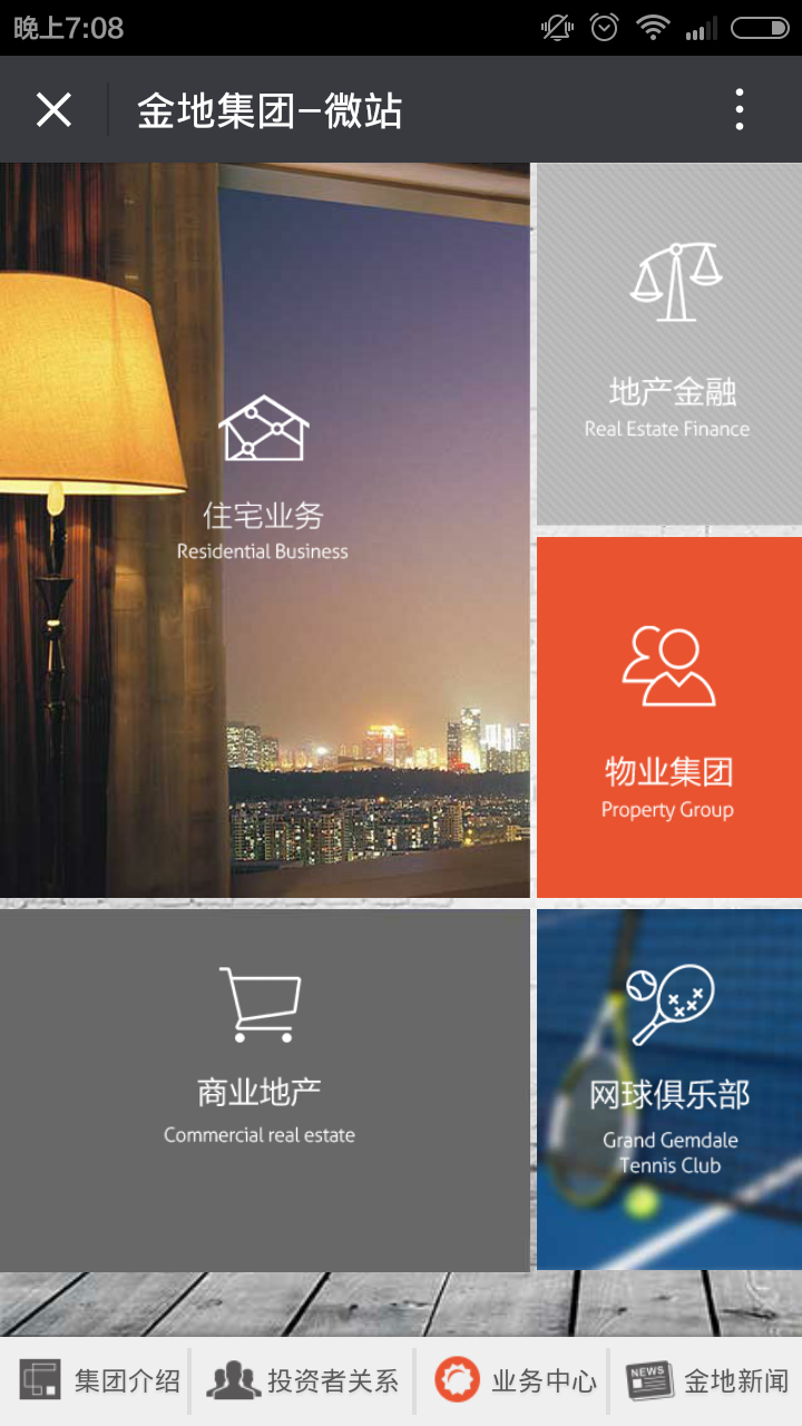 深圳市牧星策劃設計有限公司