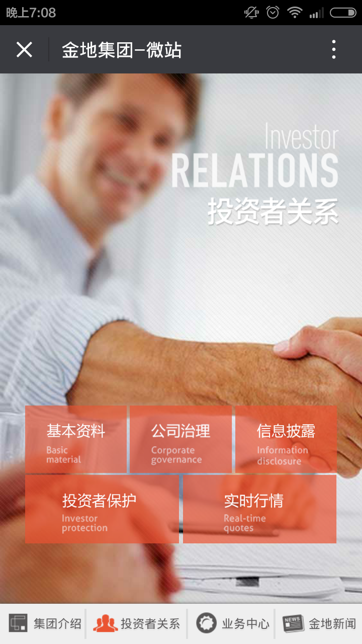深圳市牧星策劃設計有限公司