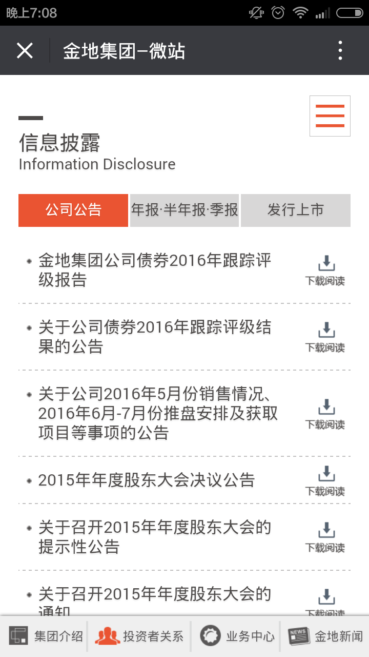 深圳市牧星策劃設計有限公司