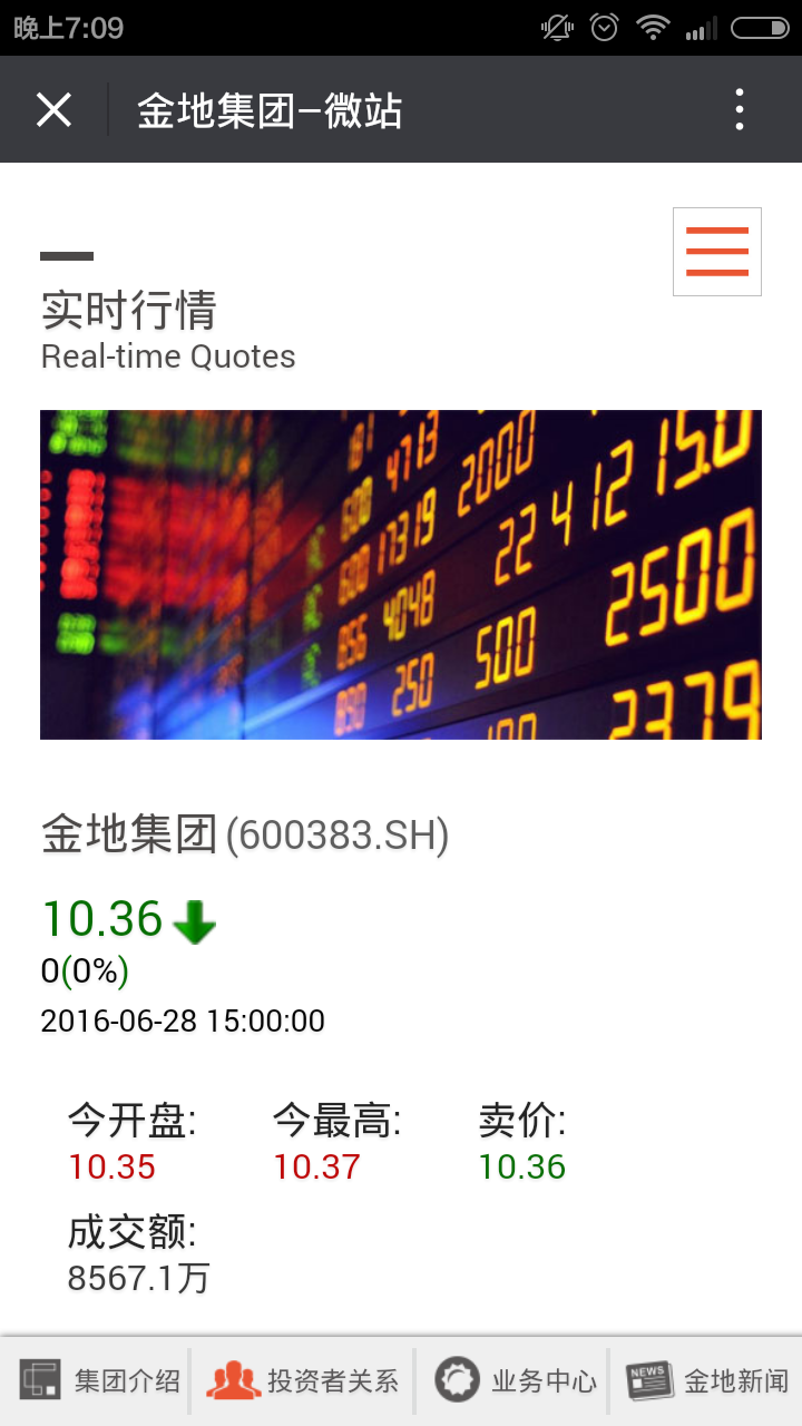 深圳市牧星策劃設計有限公司