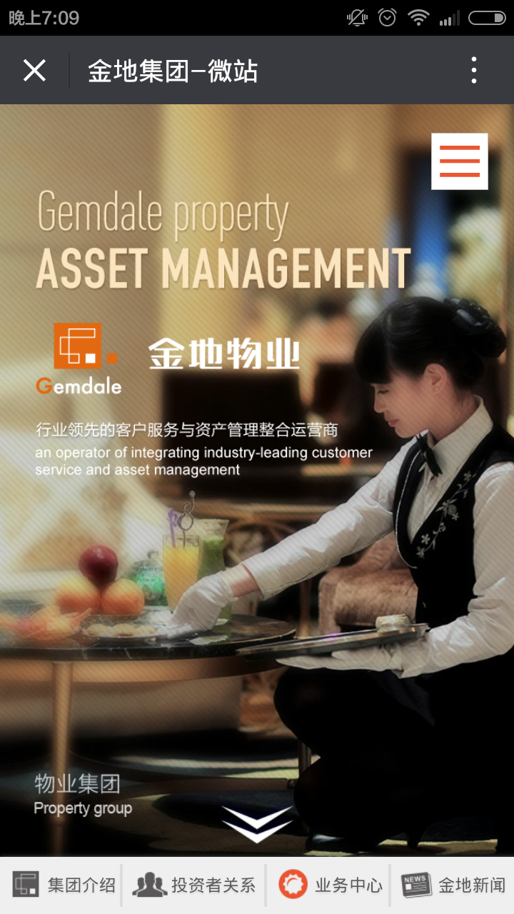 深圳市牧星策劃設計有限公司
