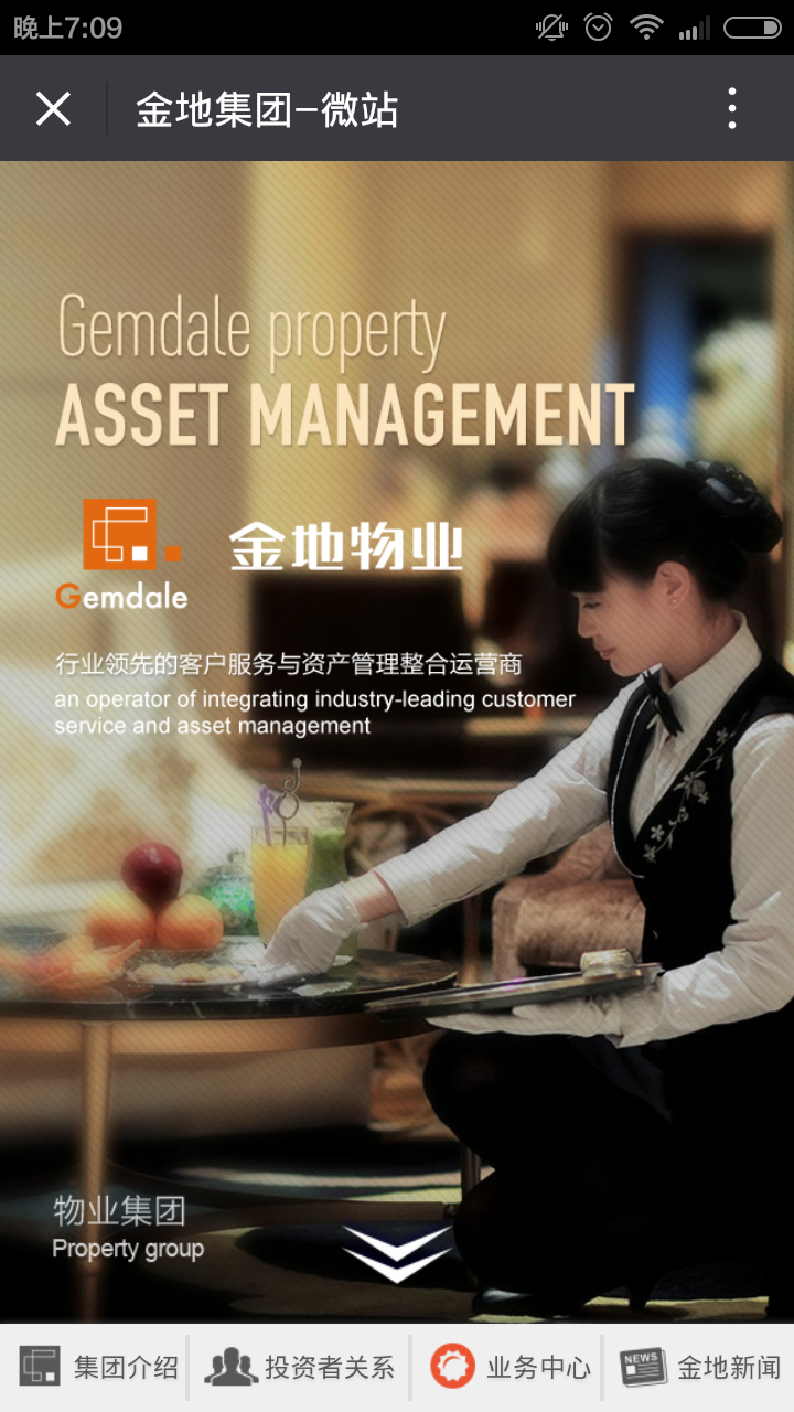深圳市牧星策劃設計有限公司