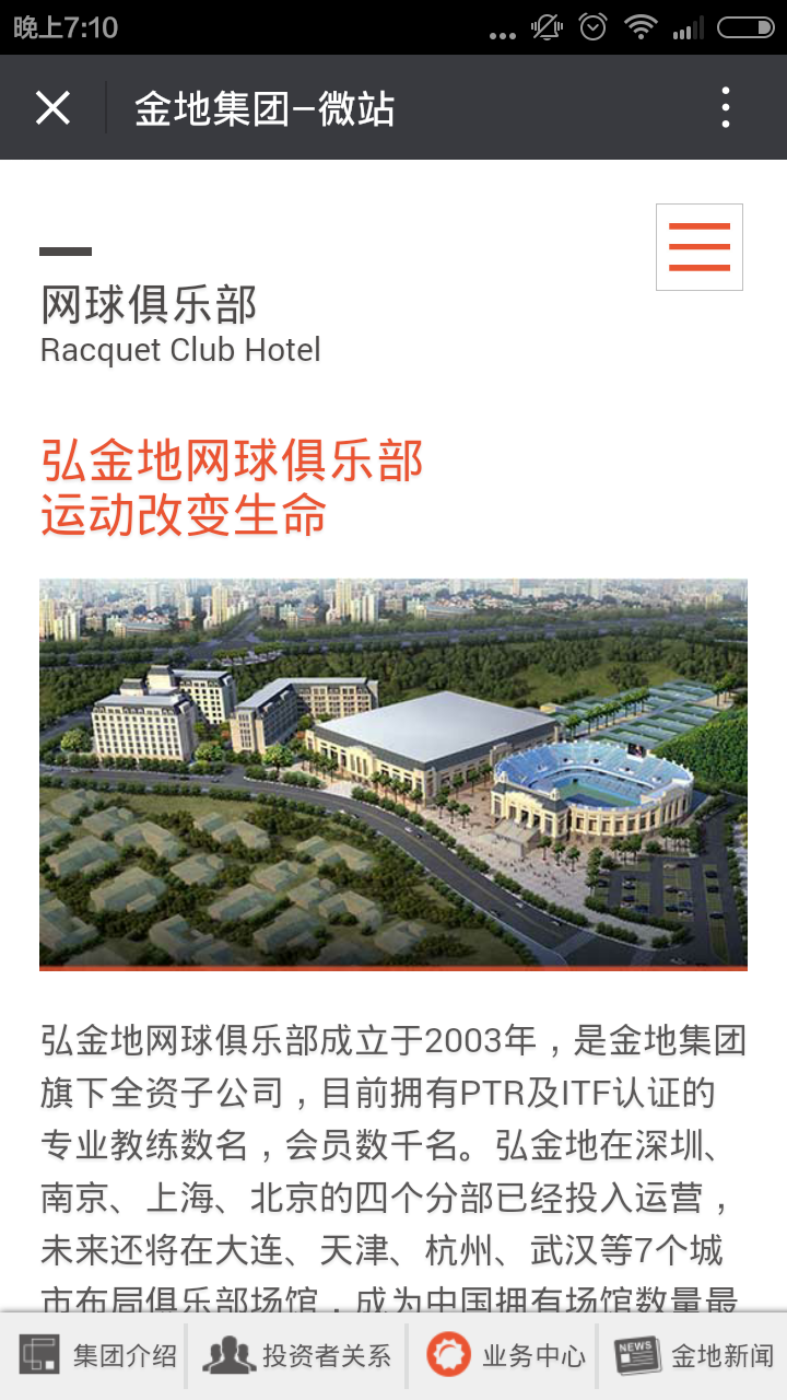 深圳市牧星策劃設計有限公司