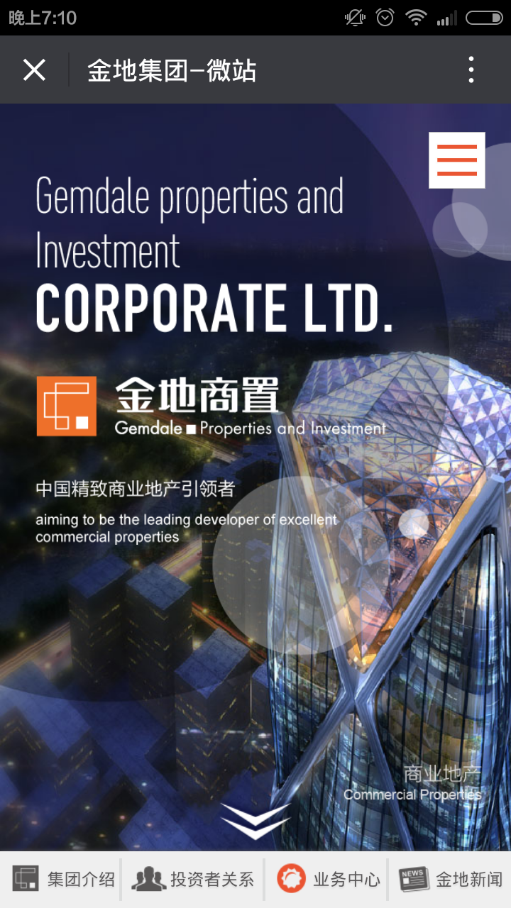 深圳市牧星策劃設計有限公司