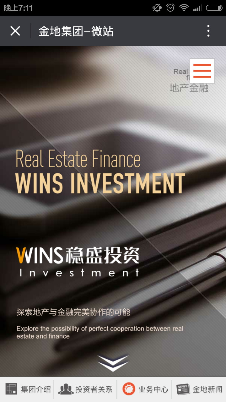 深圳市牧星策劃設計有限公司