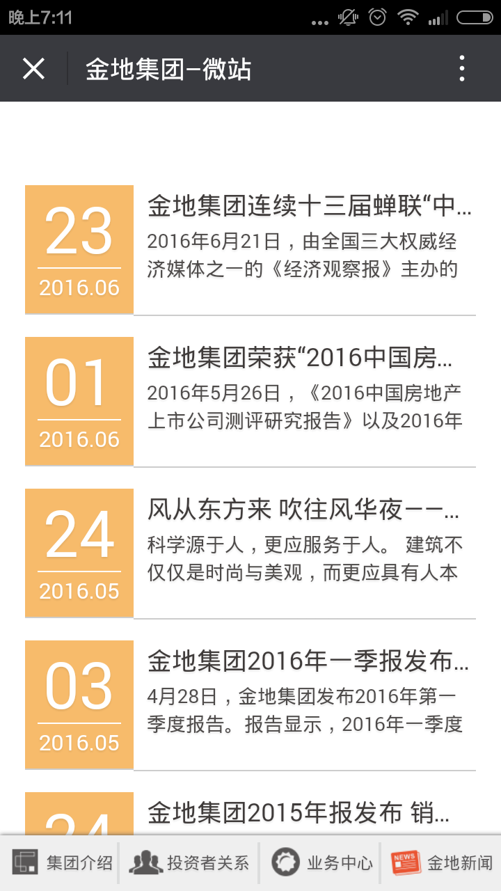 深圳市牧星策劃設計有限公司