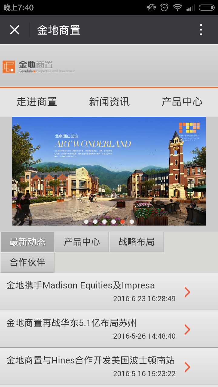 深圳市牧星策劃設計有限公司
