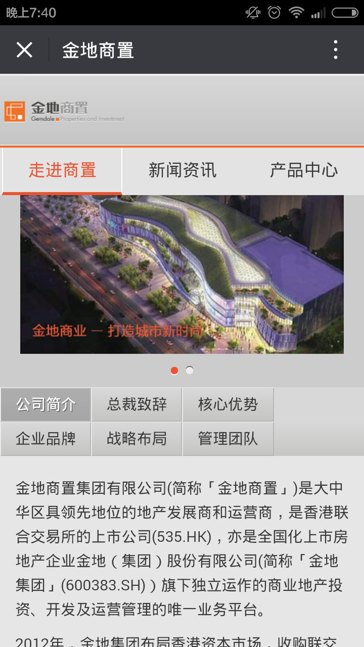 深圳市牧星策劃設計有限公司