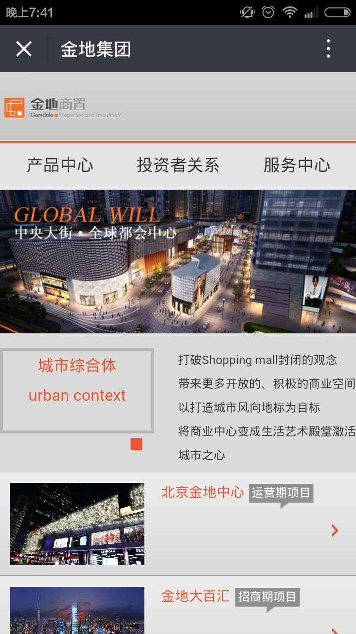 深圳市牧星策劃設計有限公司