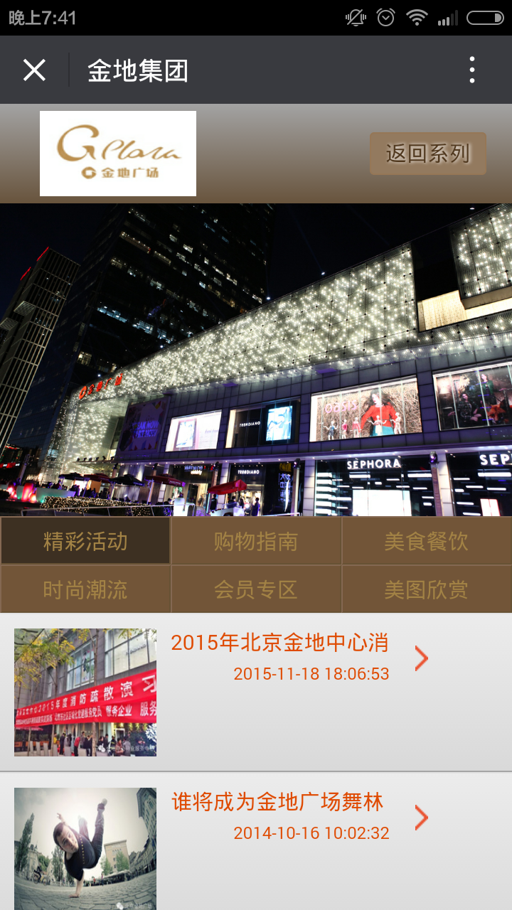 深圳市牧星策劃設計有限公司