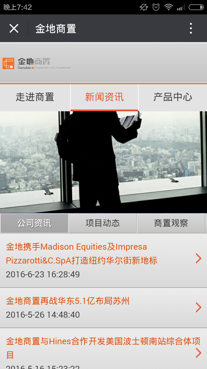 深圳市牧星策劃設計有限公司