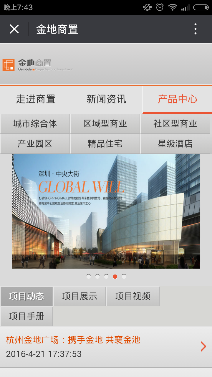 深圳市牧星策劃設計有限公司