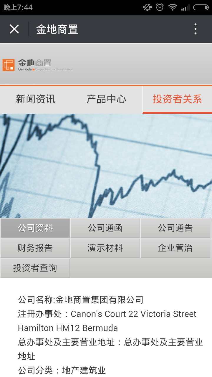 深圳市牧星策劃設計有限公司