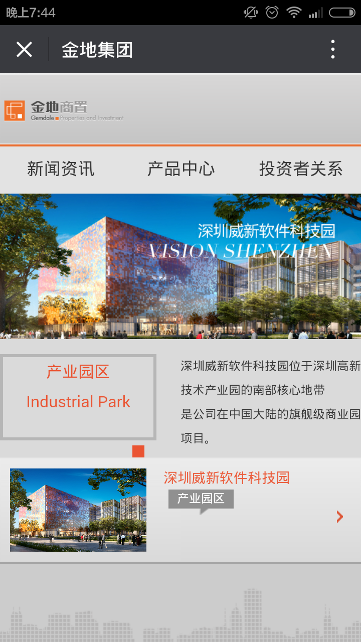 深圳市牧星策劃設計有限公司