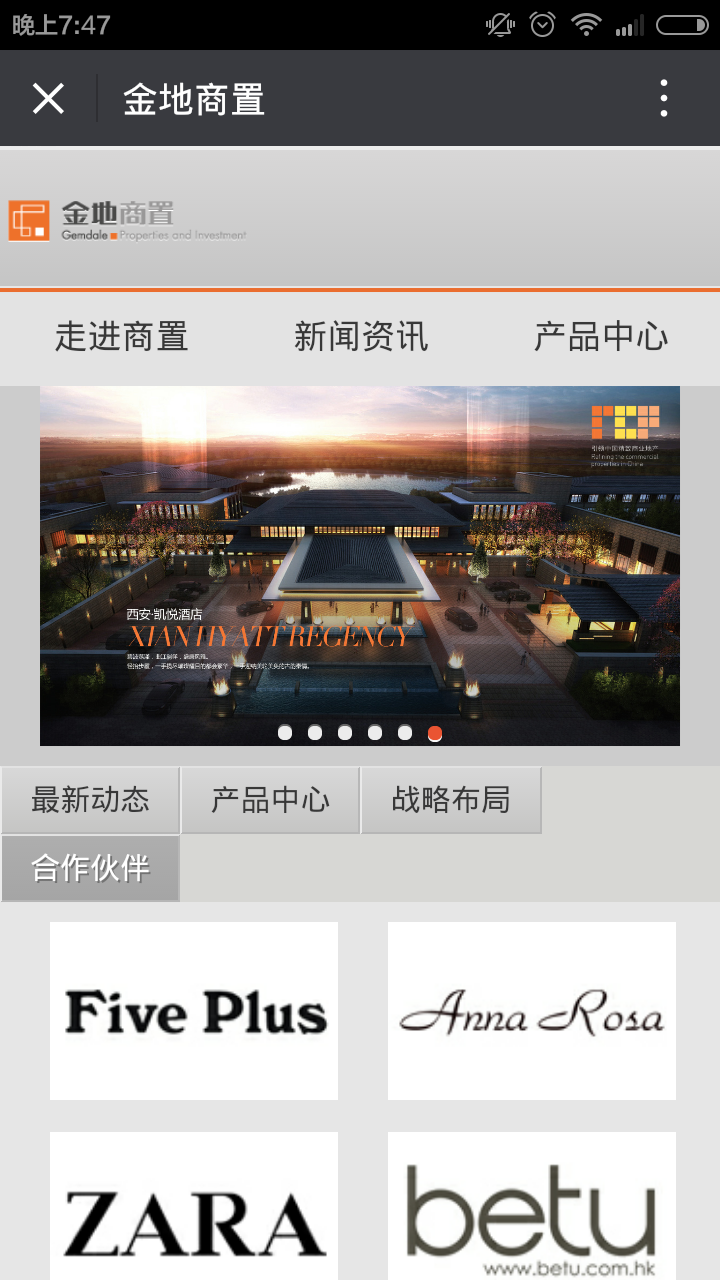 深圳市牧星策劃設計有限公司