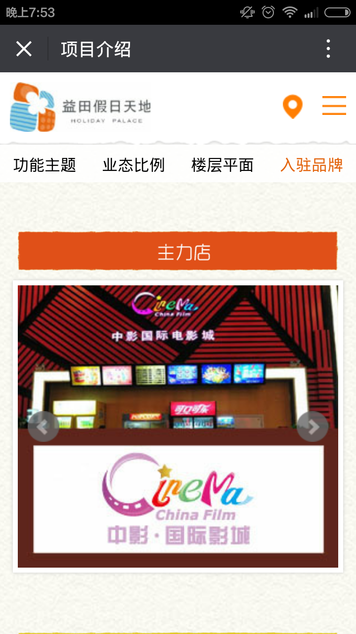 深圳市牧星策劃設(shè)計(jì)有限公司