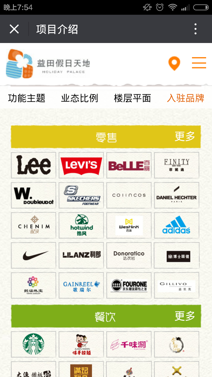 深圳市牧星策劃設(shè)計(jì)有限公司