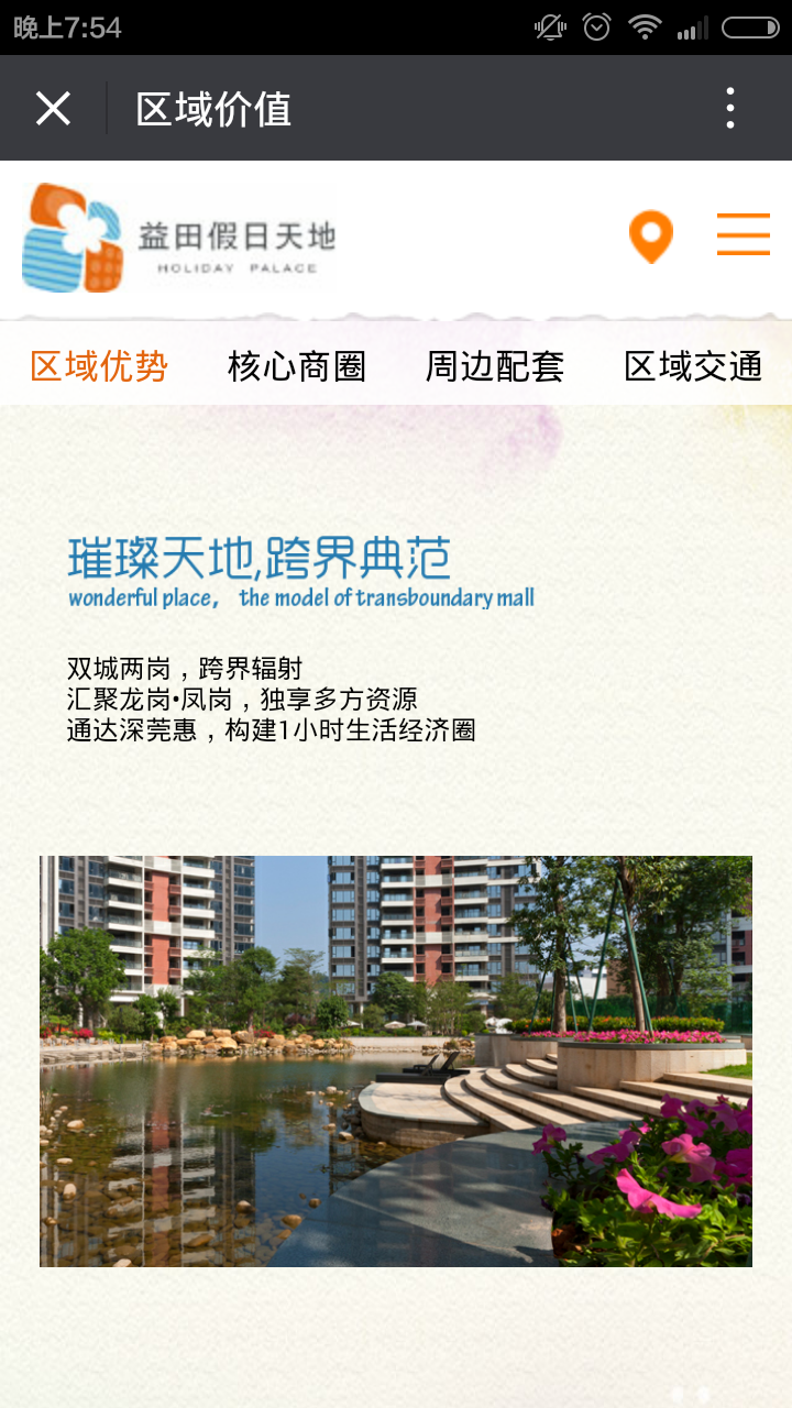 深圳市牧星策劃設(shè)計(jì)有限公司