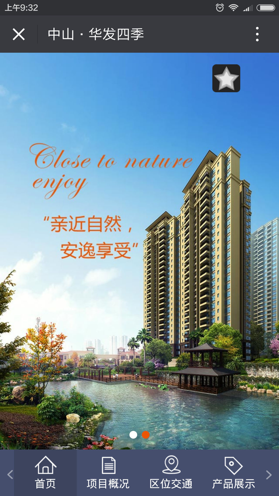 深圳市牧星策劃設計有限公司