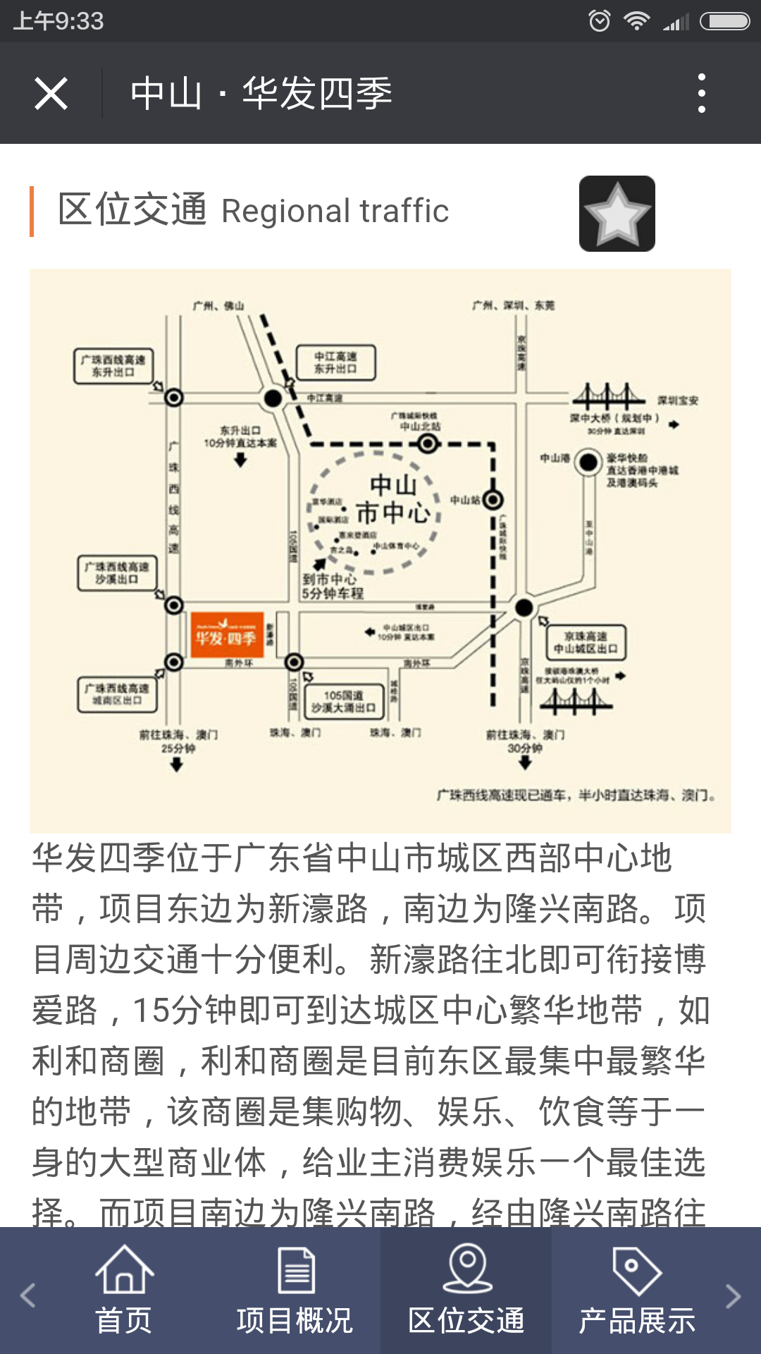 深圳市牧星策劃設計有限公司