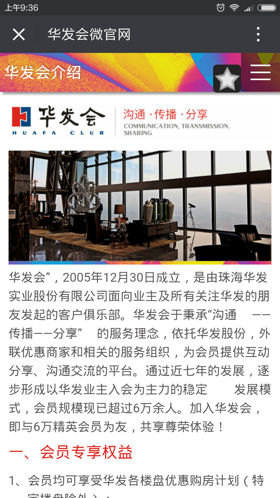 深圳市牧星策劃設計有限公司