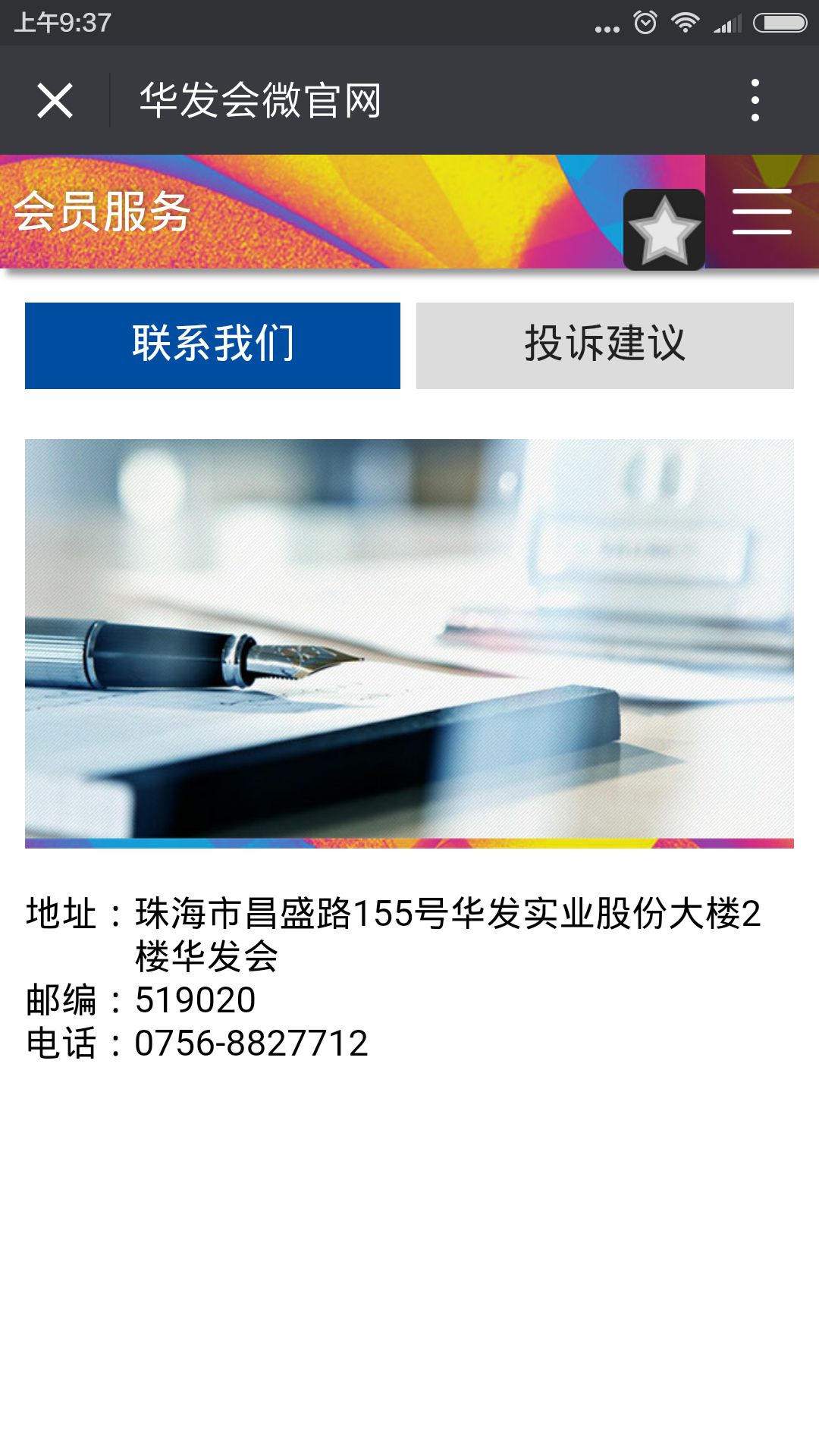 深圳市牧星策劃設計有限公司