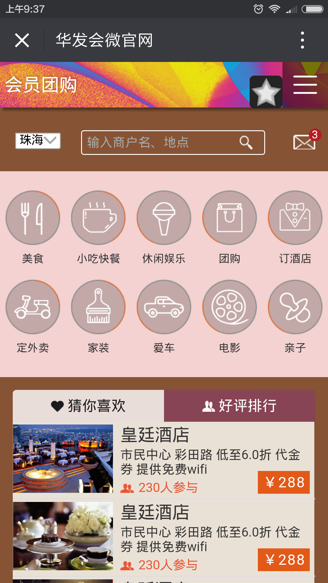 深圳市牧星策劃設計有限公司