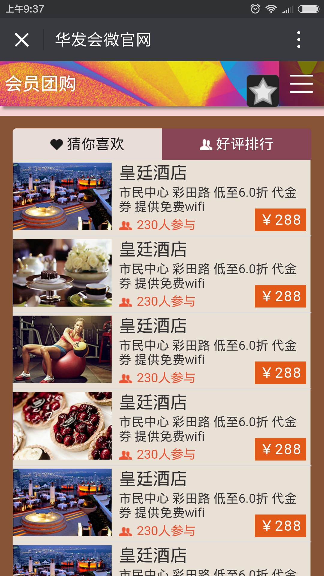 深圳市牧星策劃設計有限公司