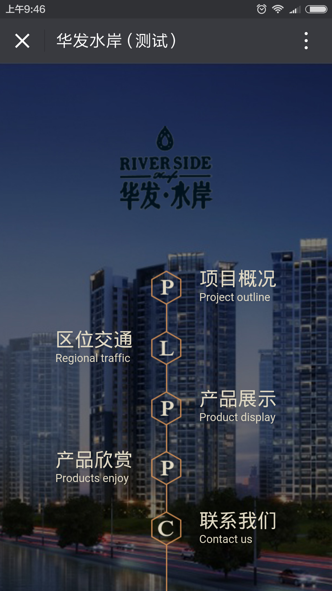 深圳市牧星策劃設計有限公司