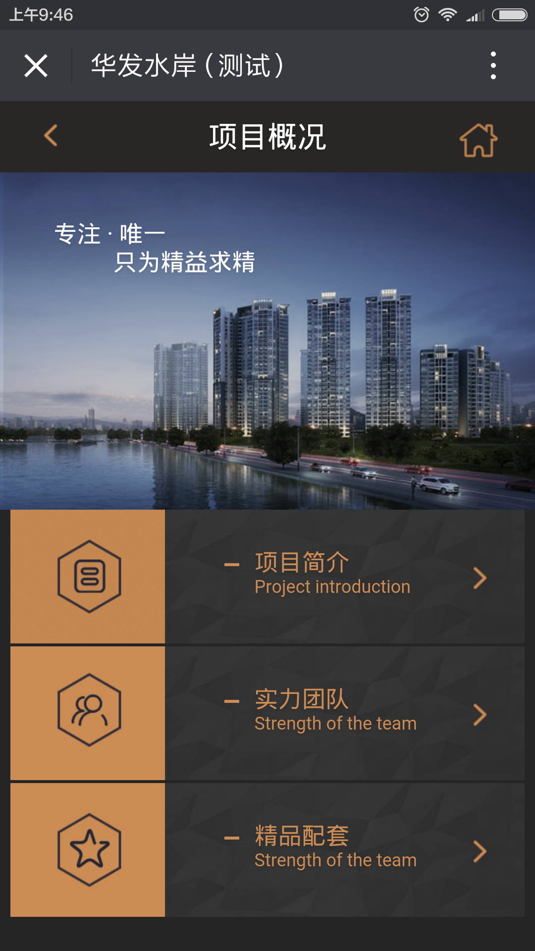 深圳市牧星策劃設計有限公司