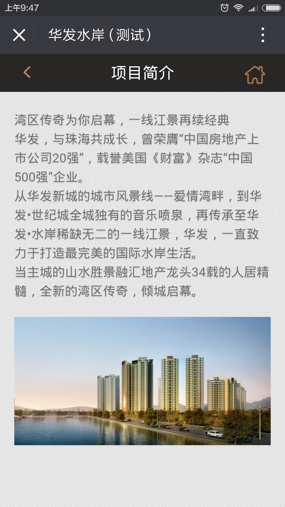 深圳市牧星策劃設計有限公司
