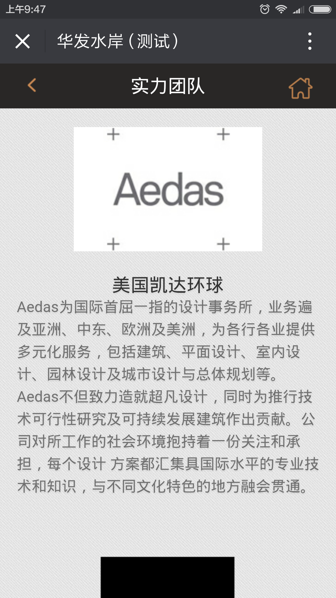 深圳市牧星策劃設計有限公司