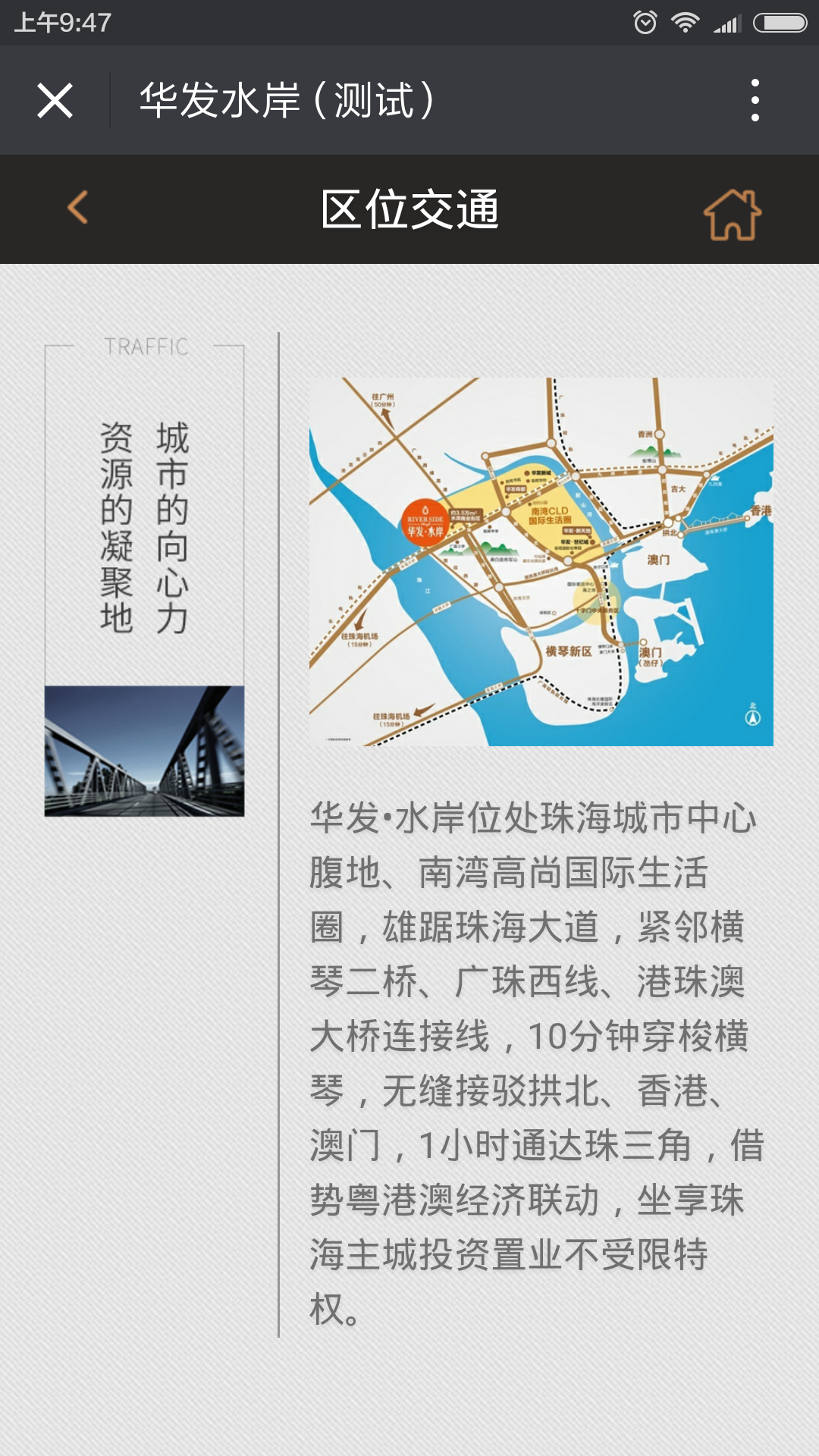 深圳市牧星策劃設計有限公司
