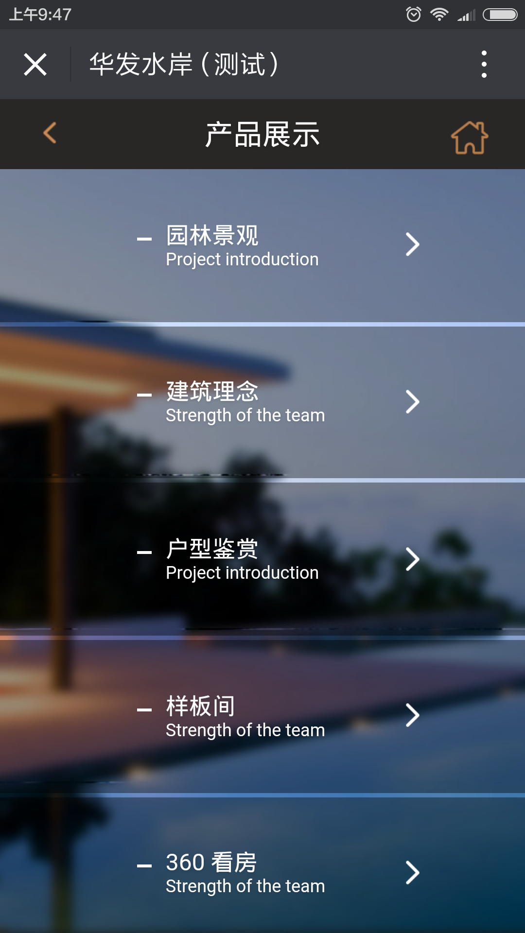 深圳市牧星策劃設計有限公司