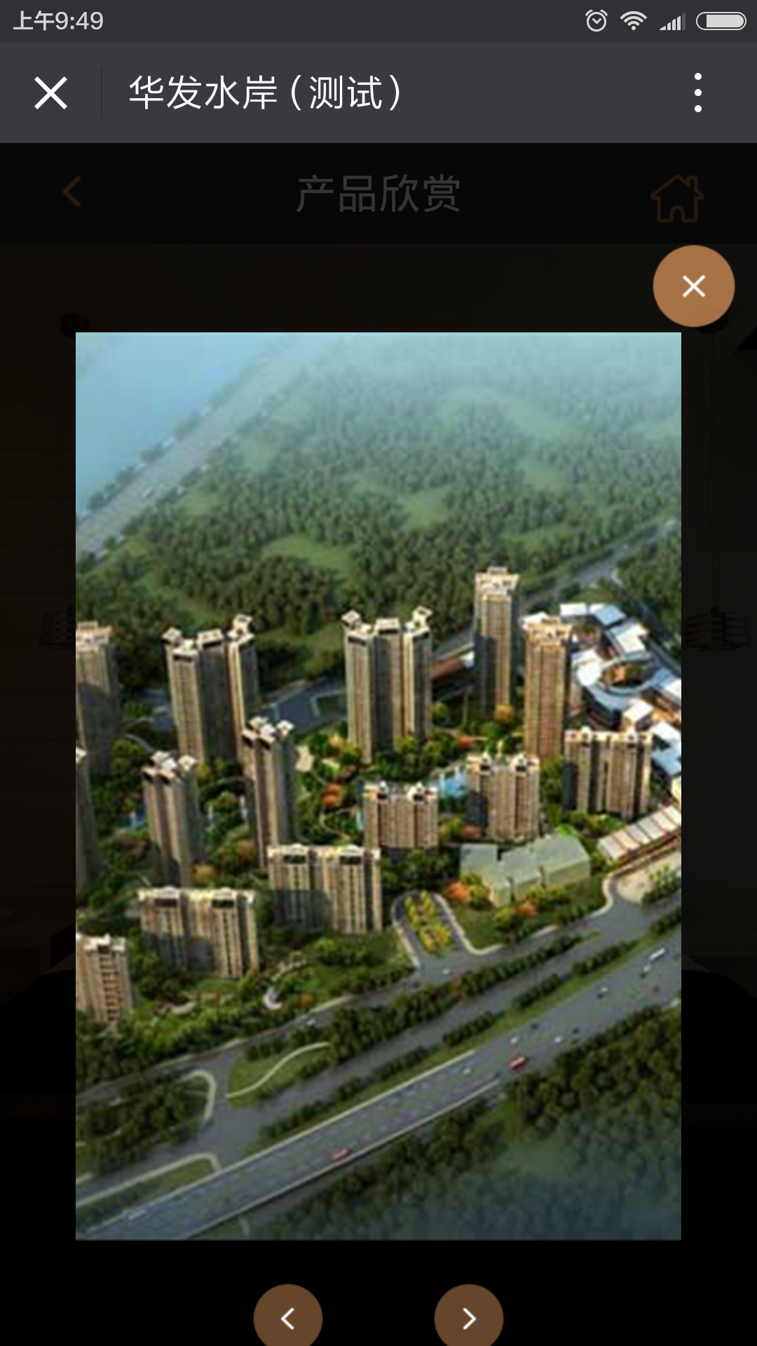深圳市牧星策劃設計有限公司