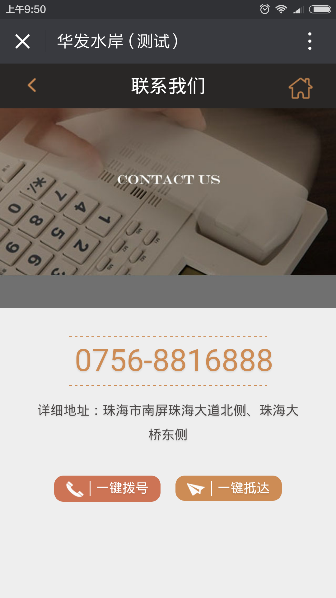 深圳市牧星策劃設計有限公司