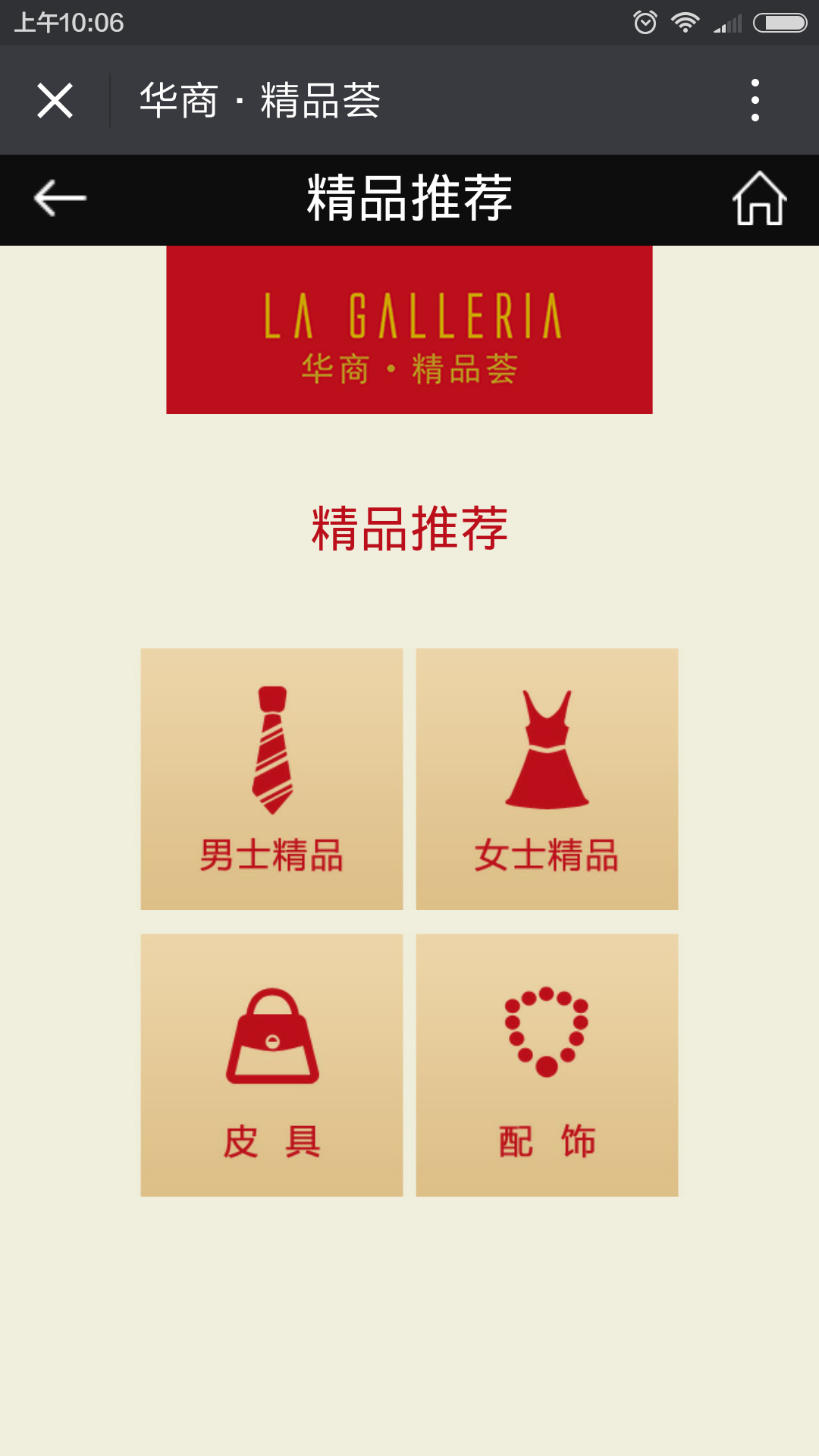 深圳市牧星策劃設(shè)計(jì)有限公司